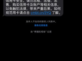 银行存款群发短信怎么写