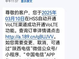 怎么样发短信给别人看信息