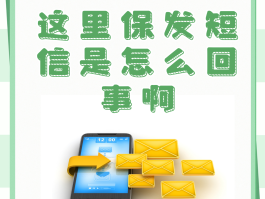 短信广告图片素材下载免费